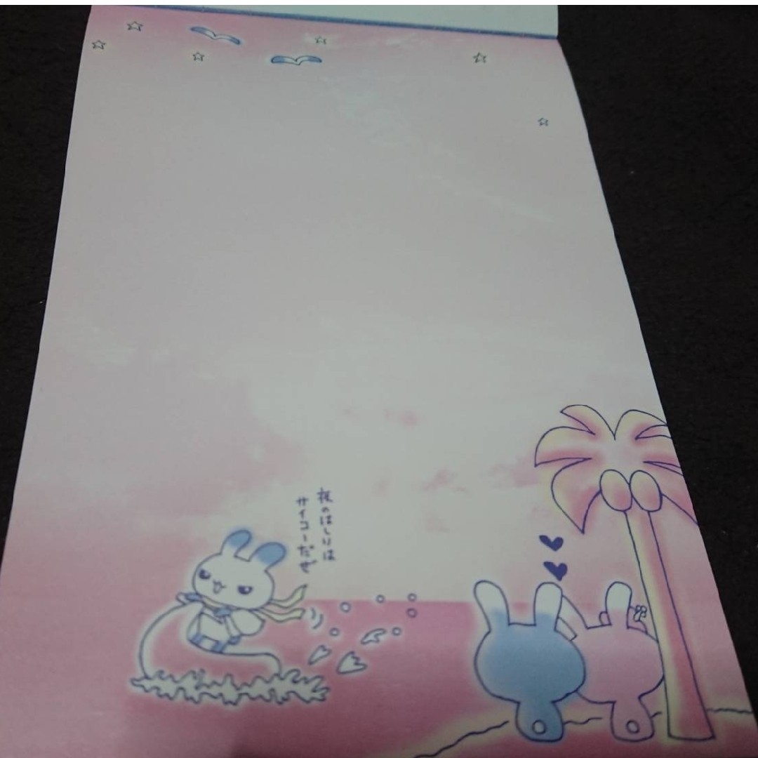 サンエックス - うさうさリゾート メモ帳 平成レトロの通販 by ♪'s