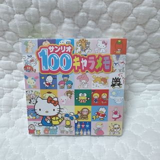 サンリオ - シュガーバニーズ 楽しいジャンボメモ メモ帳 レトロ 激