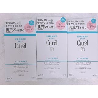 アドソーブ ゲルマスクモイスト パック 100g 新品の通販 by shinshin