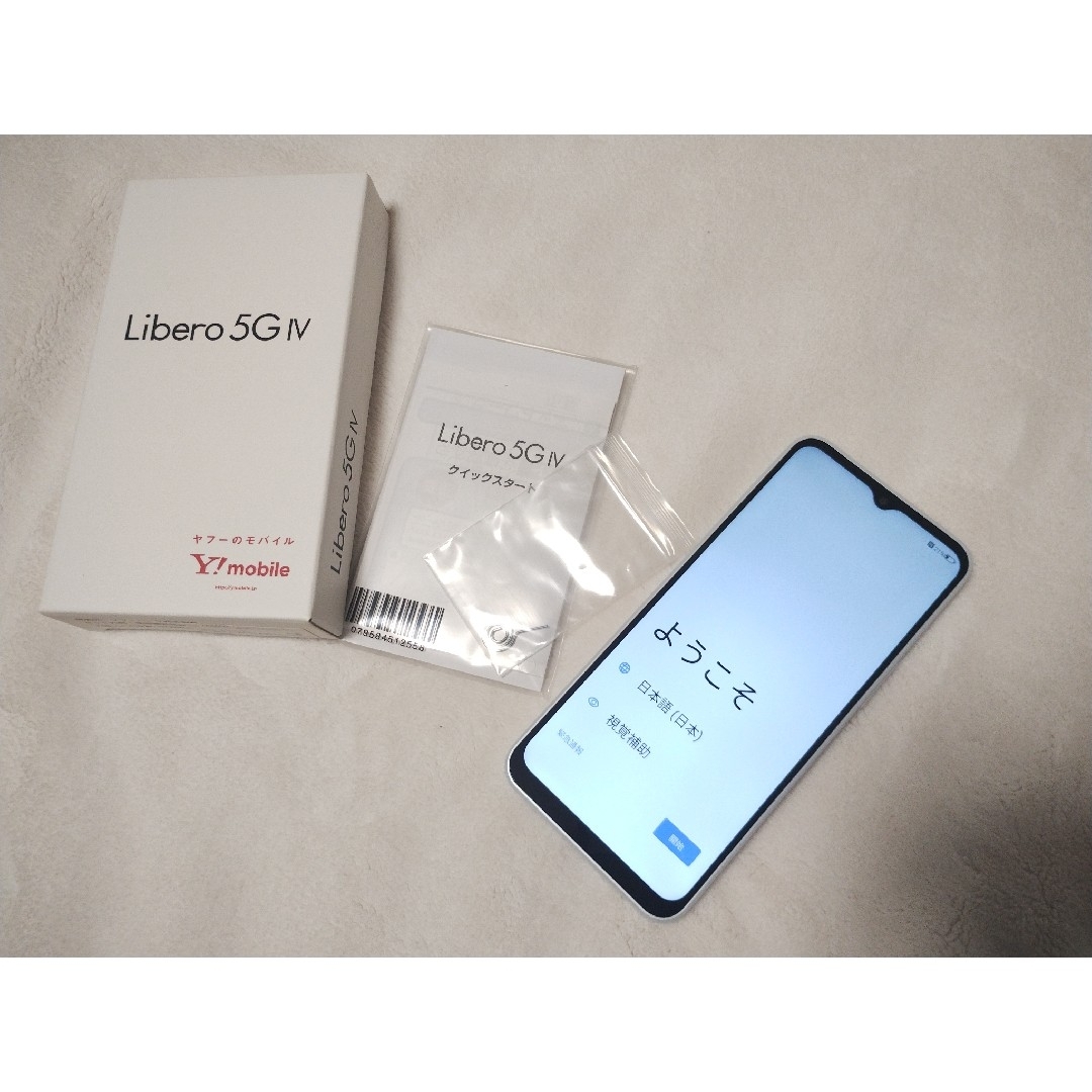 ZTE Libero 5G IV A302ZT ホワイト