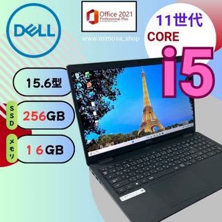 DELL - 【Dell】sdc1425000701monojp 14ノートパソコン 新品！の通販