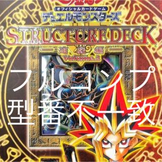 遊戯王 - 遊戯王 光天使 デッキパーツ 39枚セットの通販 by 帰農くん's