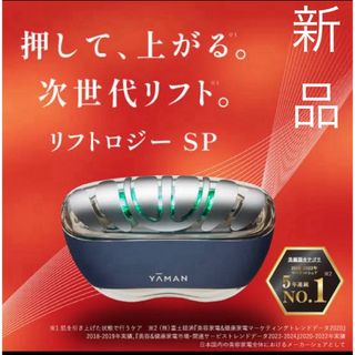 SALONIA - 新品未開封SALONIA アクアピーリングデバイスの通販 by