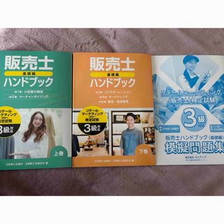 フォーサイト 中小企業診断士 テキスト問題集 2022年の通販 by じゅん