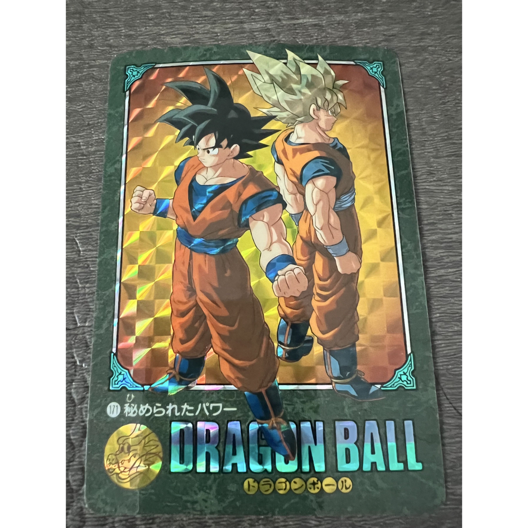 ドラゴンボール - ドラゴンボール ビジュアルアドベンチャー