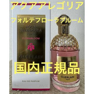 GUERLAIN - GUERLAIN シャンダローム オードトワレ 100mlの通販 by