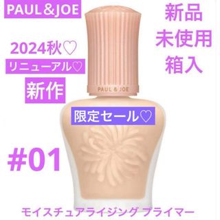 プラワンシー ストレッチザプレスの通販 by しおり's shop｜ラクマ