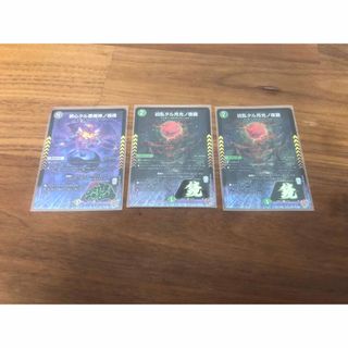 デュエルマスターズ - デュエルマスターズ公式 未開封スリーブ カード