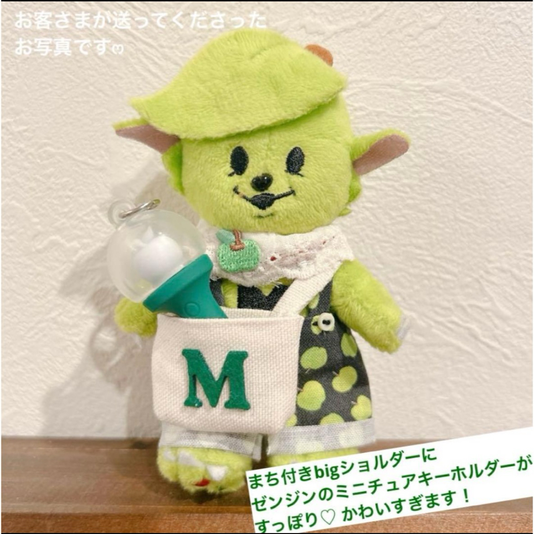 メメル ぬい服 まち付きbigショルダーバック デザイン確認ページ