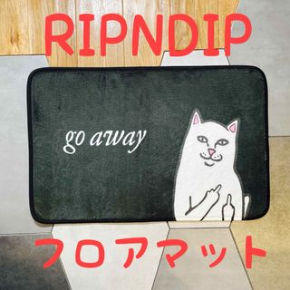 新品未使用品】RIPNDIPリップンディップ フロアマット 玄関マットの