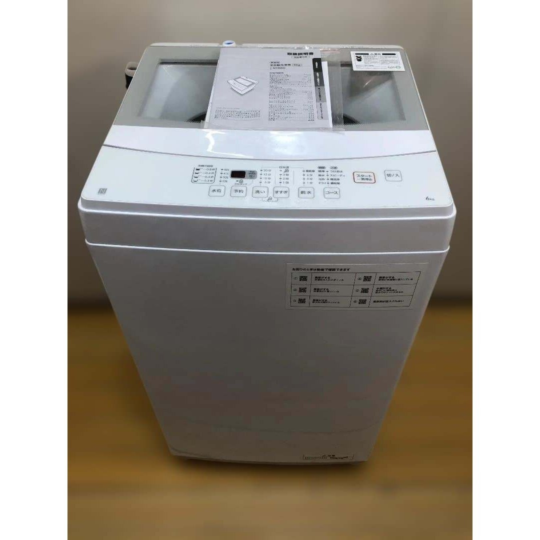 ニトリ - 美品 ニトリ 6kg 全自動洗濯機 NTR60 2022年製 112948-2の