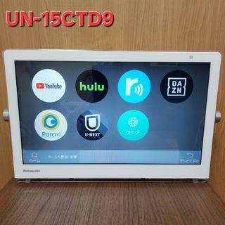 Panasonic - テレビTH-19LX50(ジャンク品)の通販 by 樹's shop