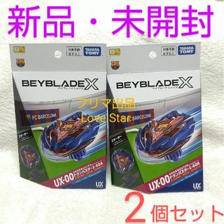 BEYBLADE - ベイブレードX DMMくじ A賞 ワイバーンホバー 2-80GNの通販