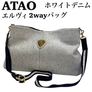 ATAO（ショルダーバッグ）のフリマアイテム一覧