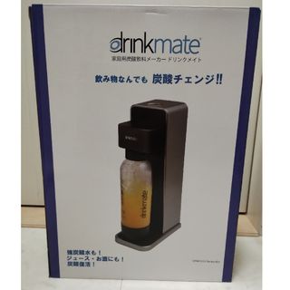 drinkmate - 【新品・即購入可】ドリンクメイト シリーズ625
