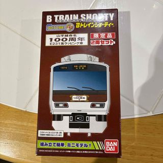 BANDAI - Bトレインショーティー⭐︎動力ユニット③の通販 by 「7月23