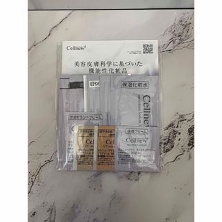 セルニュープラス サンプルセット12個×3セット(36個) セルニュープラス