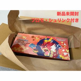 ポケモン - ブラックボルト ホワイトフレア 各1カートン 計2カートン