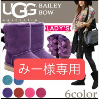 UGG（パープル/紫色系）のフリマアイテム一覧