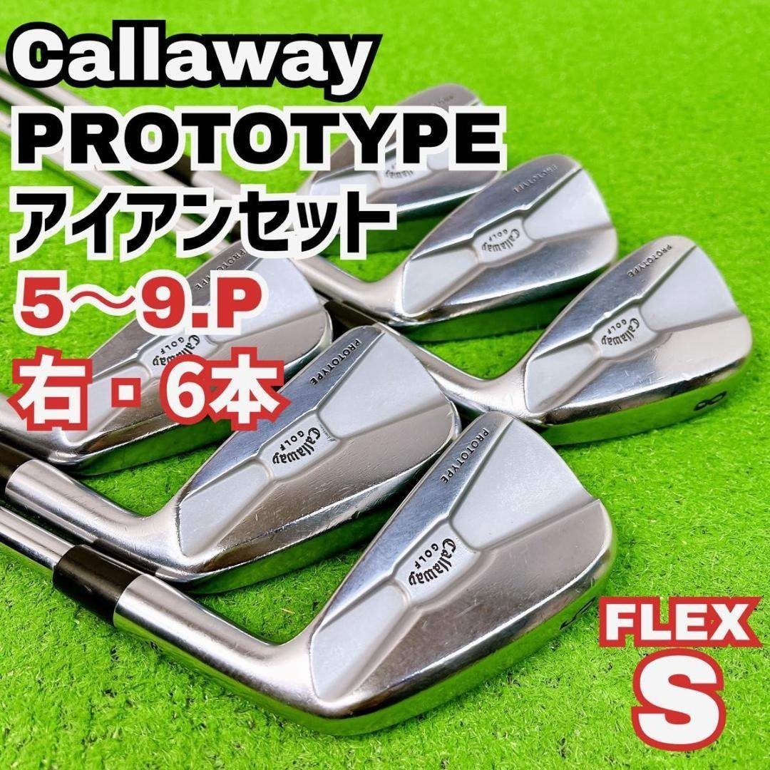 Callaway Golf - 良品 キャロウェイ プロトタイプ アイアンセット 右