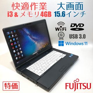 Mac (Apple) - MacBook Air 2016モデルの通販 by でめきん's shop