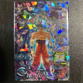 ドラゴンボール - スーパードラゴンボールヒーローズ セル H2-36 P