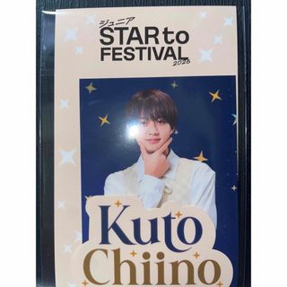 ジャニーズJr. - サマパラ 松田元太 ミニうちわの通販 by My smile