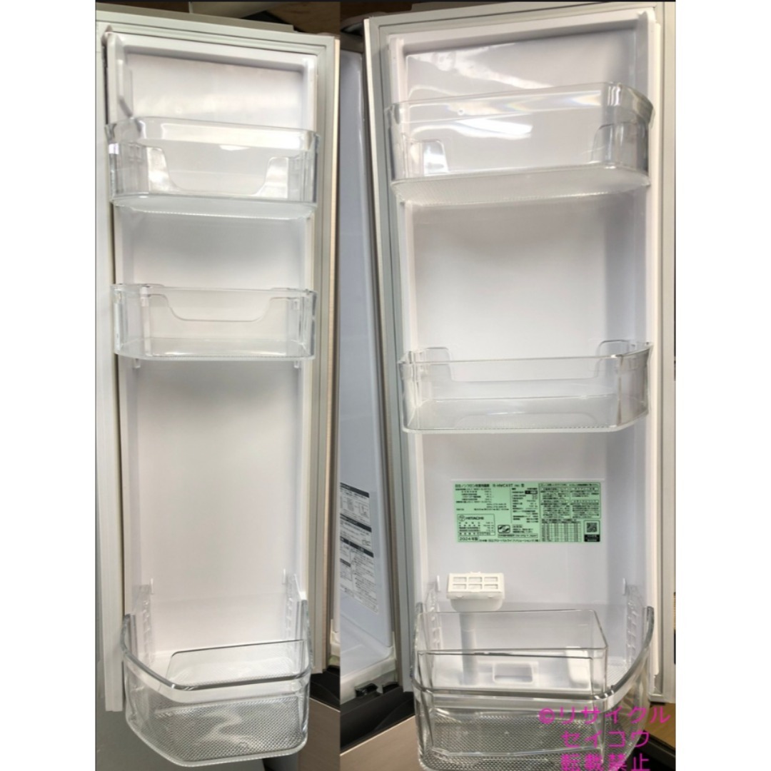 中古】日立日本製冷蔵庫 485L 2024年式2601241904の通販 by セイコー