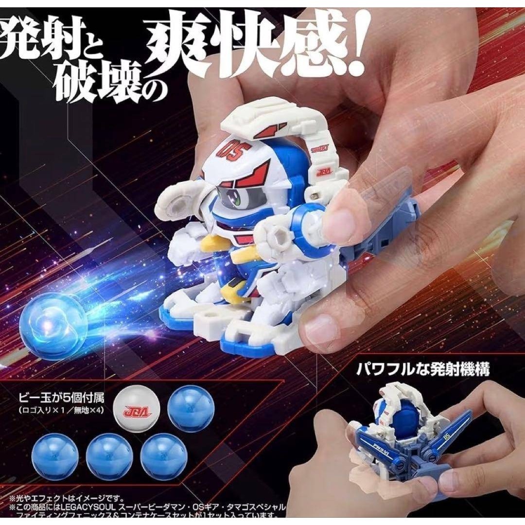 Takara Tomy - スーパービーダマン ファイティングフェニックス