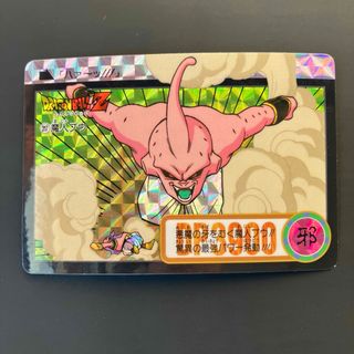 ドラゴンボール - DRAGONBALLZ(ドラゴンボールZ) DBカードダス10億枚