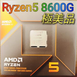 AMD - 【新品未使用】AMD Ryzen 7 5700X AM4 バルク品の通販 by CPU