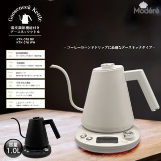 日清食品 - カップヌードルケトルの通販 by わいぱー's shop｜ニッシン