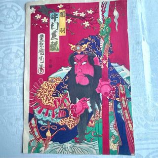 江口寿史 老人Z 直筆サイン入りシルクスクリーンの通販 by ☆10ho13