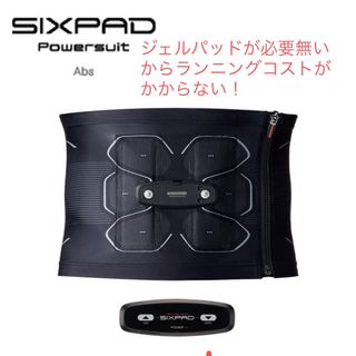 SIXPAD - シックスパッド アブズフィット 旧型の通販 by とぅーやん's