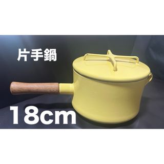 DANSK（鍋/フライパン）のフリマアイテム一覧