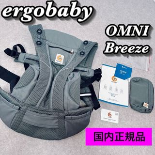 Ergobabyの中古フリマアイテム一覧