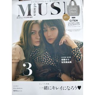 宝島社 - シャーロック・ホームズの冒険DVD book 全23巻セットの通販