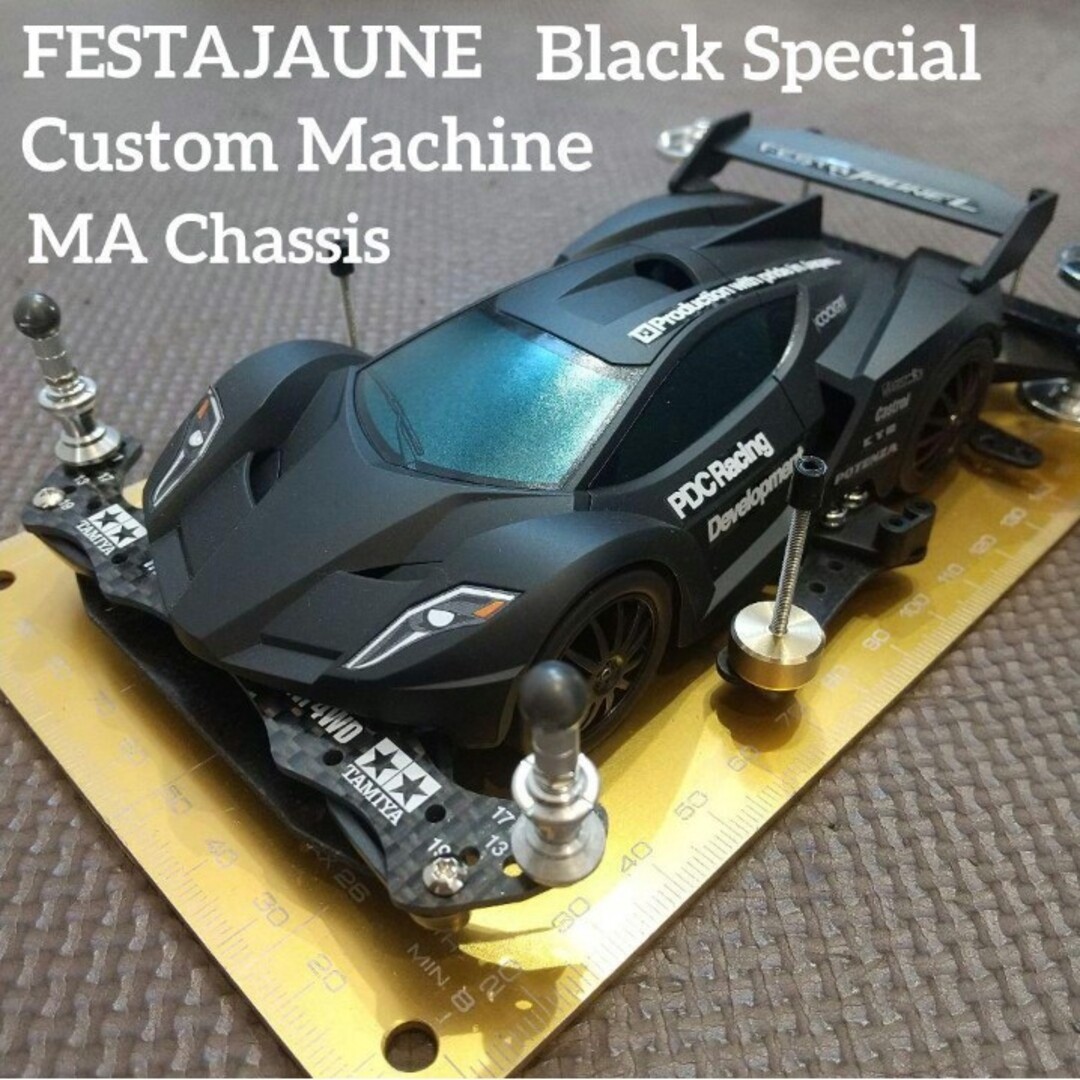 ミニ四駆 完成品 フェスタジョーヌ Black Specialの通販 by ゆかちん's