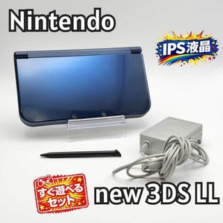 ニンテンドー3DS（ブルー・ネイビー/青色系）のフリマアイテム一覧