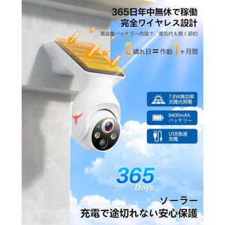 Panasonic - かずキング様専用 パナソニック モニター付き屋外カメラ