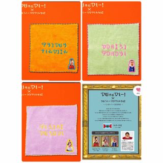 よしもと芸人レトロアクリルキーホルダー 9番街レトロの通販 by lliy