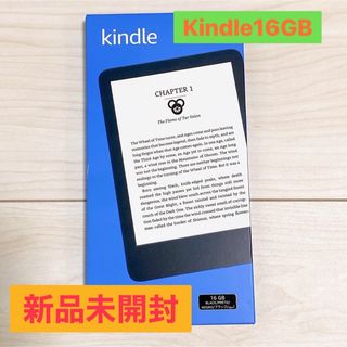 Kindle フロントライト搭載 Wi-Fi 8GB ブラック 広告つきの通販 by