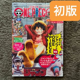 週刊少年ジャンプ 1999年52-53号の通販 by 初心者｜ラクマ
