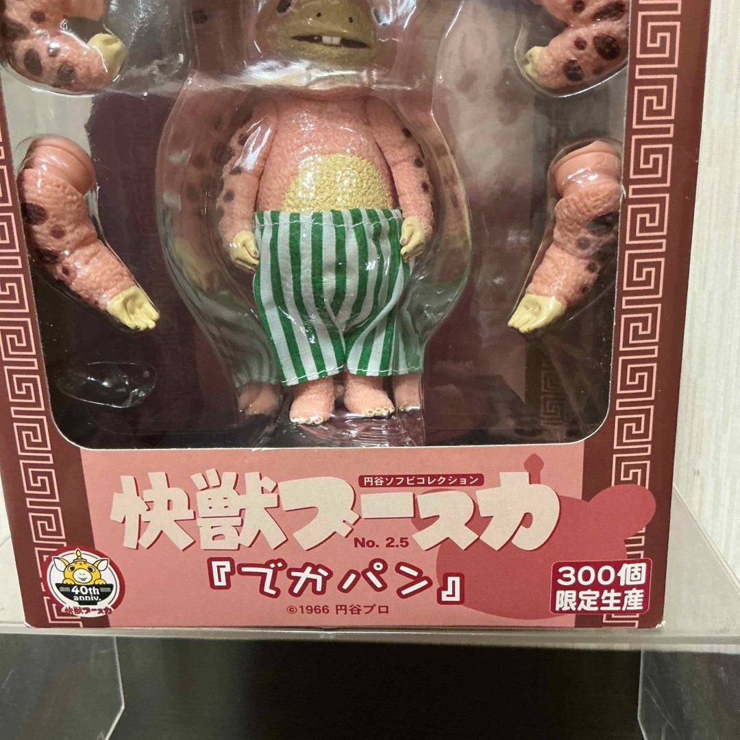 ウエストケンジ 「快獣ブースカ」500個限定香港限定版 6体セット 2026