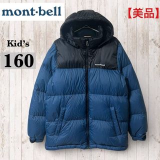 mont bellのフリマアイテム一覧