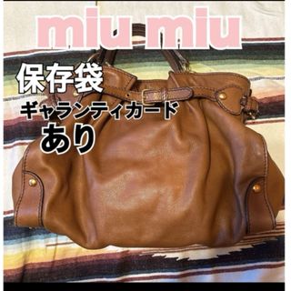 MIU MIU（バッグ ・ ブラウン/茶色系）のフリマアイテム一覧
