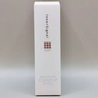 大塚製薬 - 大塚製薬 インナーシグナル 薬用美容液リジュブネイト