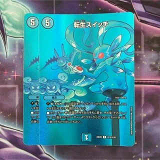 デュエルマスターズ - デュエマ 王導聖霊アルファディオス 4枚セットの