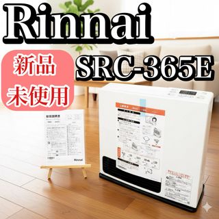 ガスファンヒーター リンナイのフリマアイテム一覧