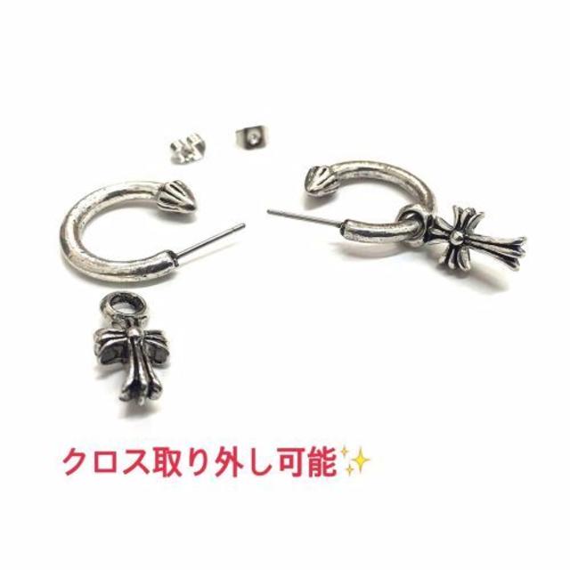 岩田 クロムハーツ 好きに 人気 取り外し可能 クロス ピアス 両耳の